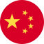 chine chine